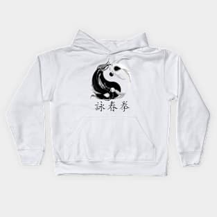 yin and yang jabanes Kids Hoodie